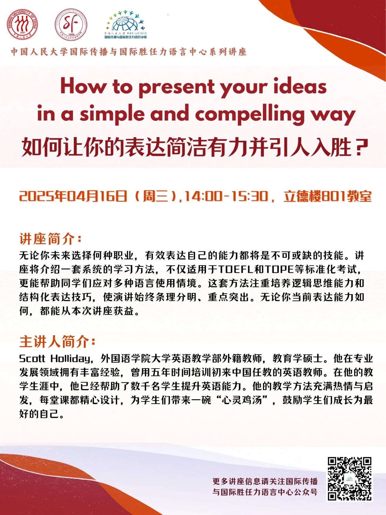 微信图片_20250414100248.jpg